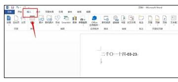 Word2013ıĲ
