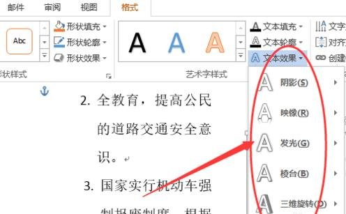 Word2013Чַ