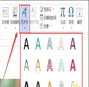 Word2013Чַ