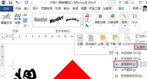 word2013ô_ôword2013