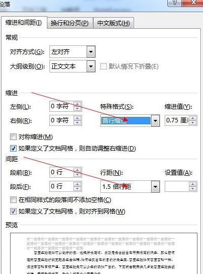 word2013ʽ_ôword2013ʽ