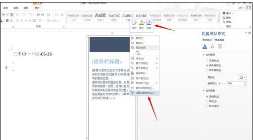 Word2013ıĲ