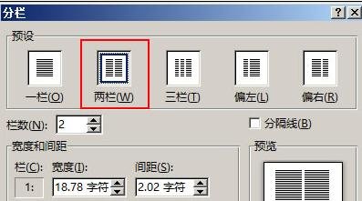 Word2013÷ַ