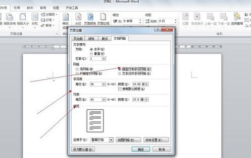 WORD2013ôÿе
