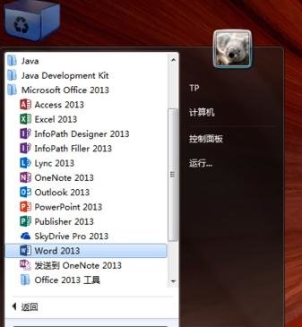 word2013ĵмַܵ