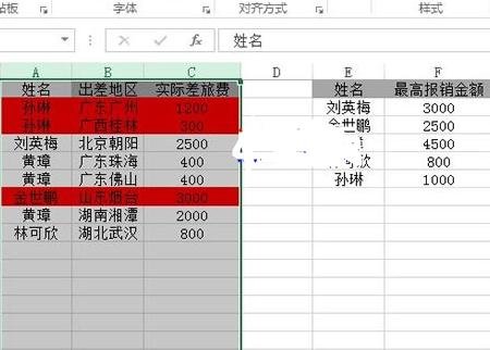 ôʾExcel2013г