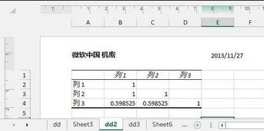 excel2013ҳüҳŵĲ뷽