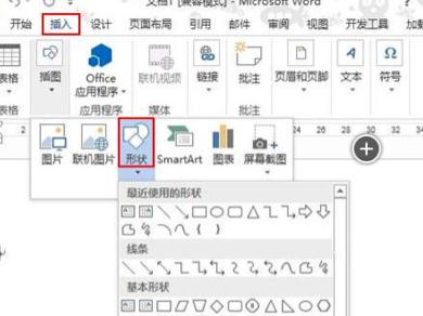 word2013ô_ôword2013