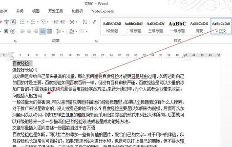 word2013ʽ_ôword2013ʽ