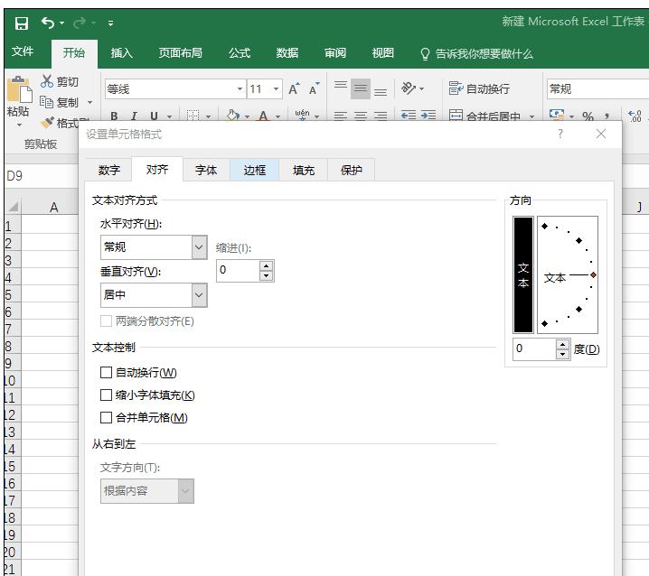 Excel2013бŵĲ