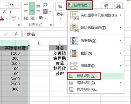 ôʾExcel2013г