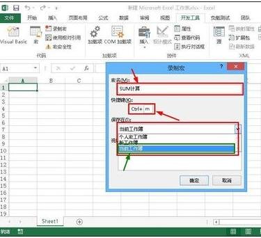 excel2013¼ƺķ