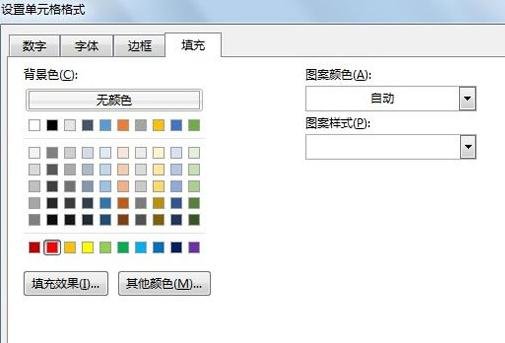 ôʾExcel2013г