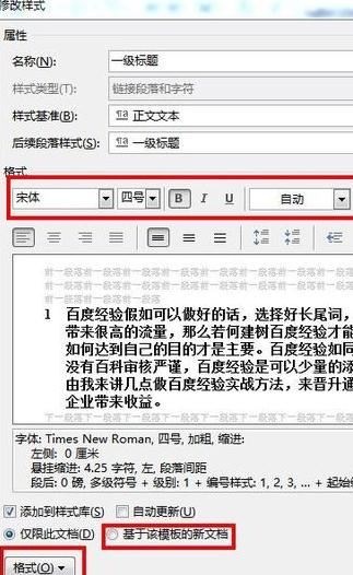 word2013ʽ_ôword2013ʽ