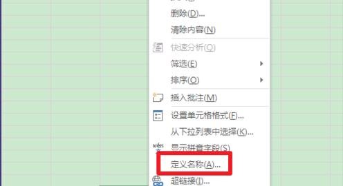 Excel2013ôԪ