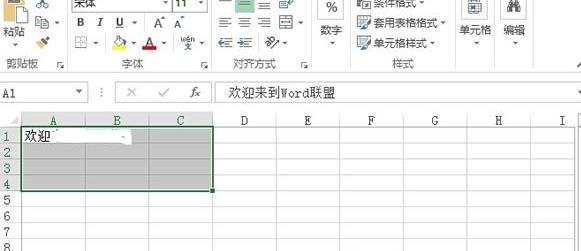 Excel2013ôֻӡѡ_Excel2013ֻӡѡķ