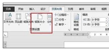 Word2013ֽҳСߴĲ