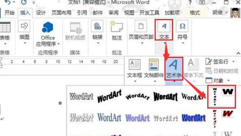 word2013ô_ôword2013