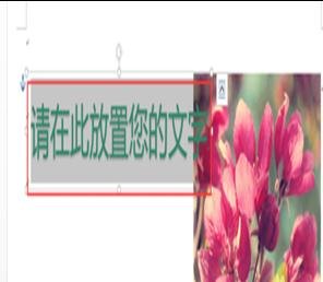 Word2013Чַ