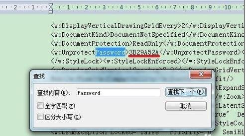 word2013ȡƱ༭
