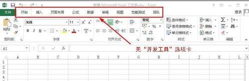 excel2013¼ƺķ