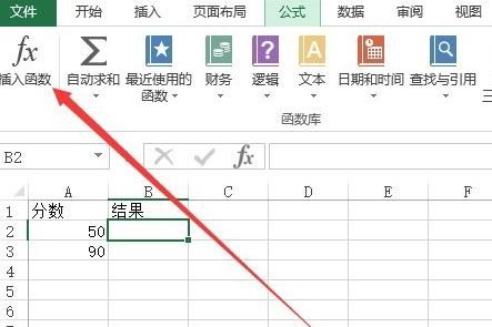 excel2013ôʹif_excel2013ʹif