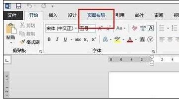 Word2013ֽҳСߴĲ