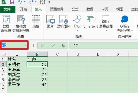 Excel2013ôԪ