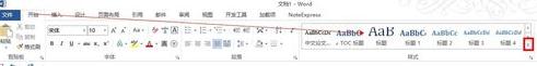 word2013ʽ_ôword2013ʽ