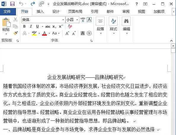 Word2013÷ַ