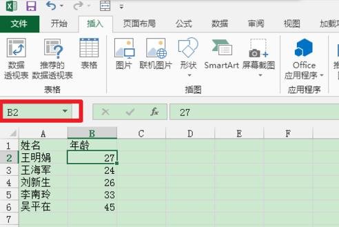 Excel2013ôԪ