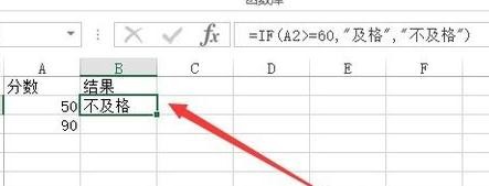 excel2013ôʹif_excel2013ʹif