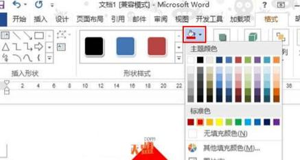 word2013ô_ôword2013