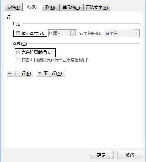 Word2013ñͷԶҳ涥