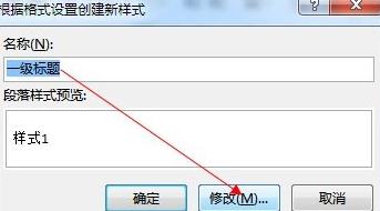 word2013ʽ_ôword2013ʽ