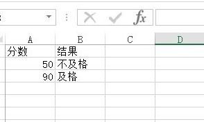 excel2013ôʹif_excel2013ʹif