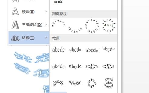 Word2013Чַ