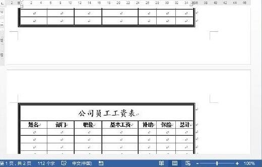 Word2013ñͷԶҳ涥