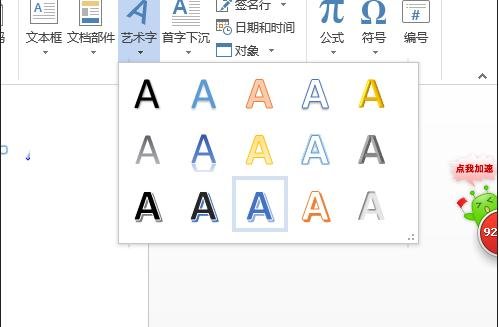 Word2013Чַ