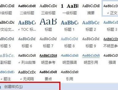 word2013ʽ_ôword2013ʽ