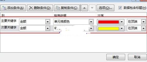 Excel2013Ԫôɫ