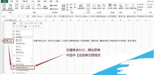 Excel2013ипô