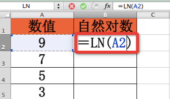 怎么在excel中使用ln函数-excel中ln函数的使用教程