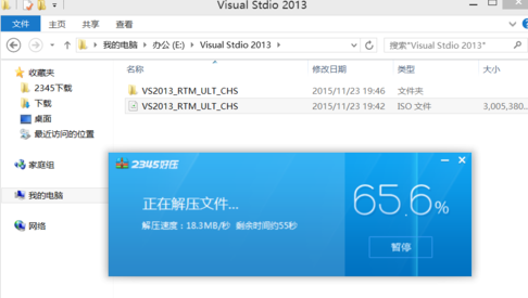 visual studio 2013ôװ