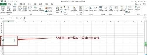 Excel2013ипô