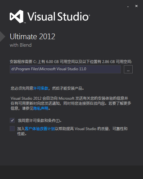 Visual Studio 2012װ̳