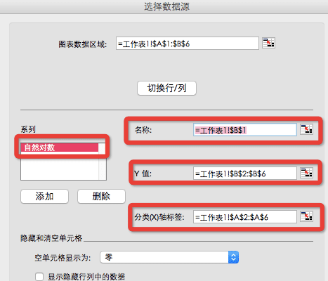 怎么在excel中使用ln函数-excel中ln函数的使用教程