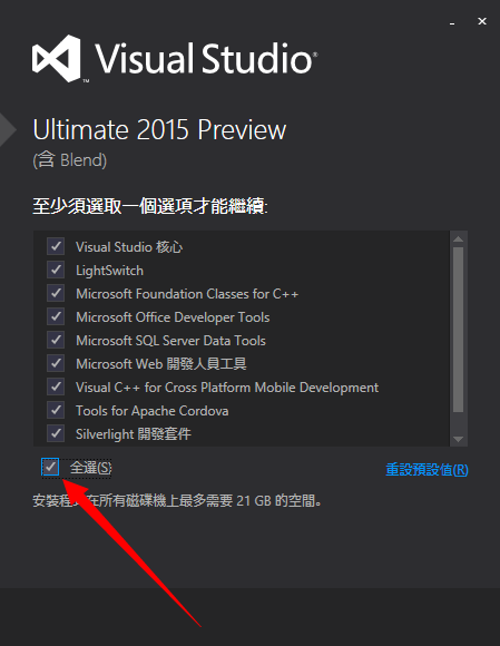 visual studio 2015װ