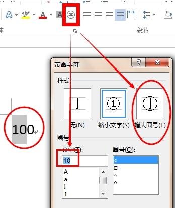 word2013Ȧ100