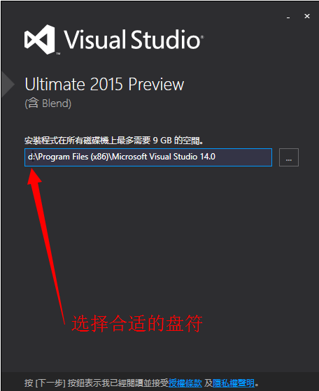 visual studio 2015װ